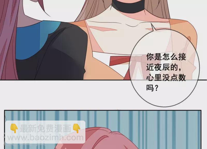 第91话 我们离婚吧。(1/2)-第91话