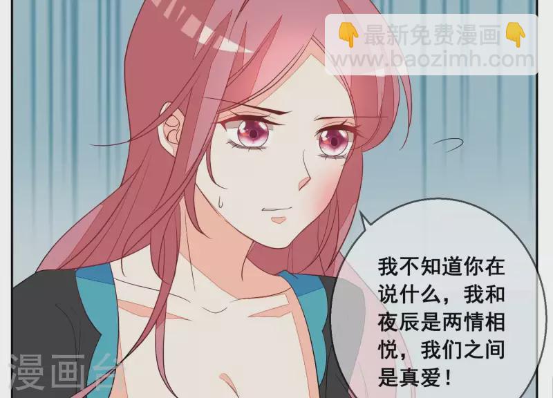 第91话 我们离婚吧。(1/2)-第91话