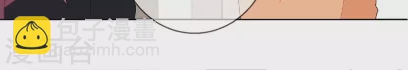 第91话 我们离婚吧。(1/2)-第91话