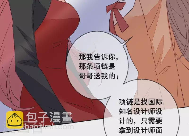 第91话 我们离婚吧。(1/2)-第91话