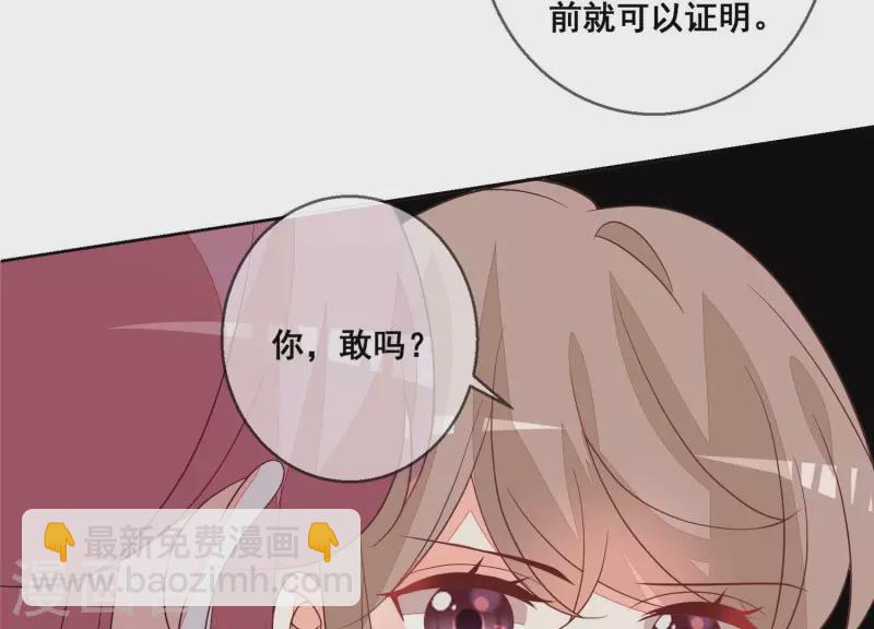 第91话 我们离婚吧。(1/2)-第91话