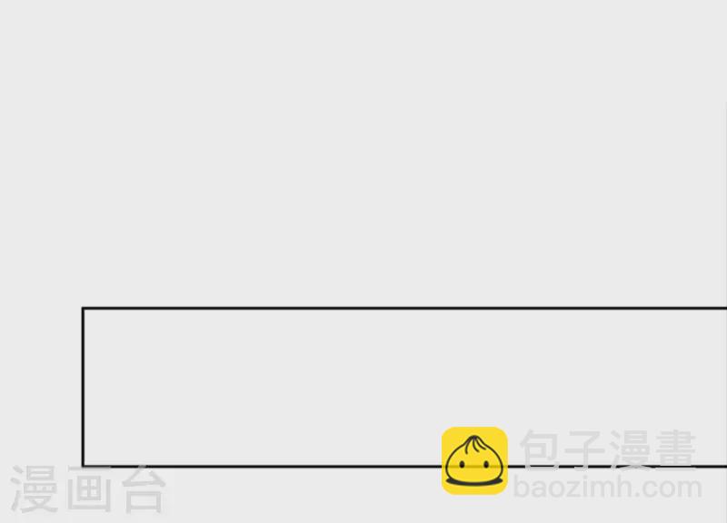 第91话 我们离婚吧。(1/2)-第91话