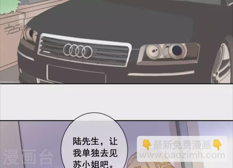 第91话 我们离婚吧。(1/2)-第91话