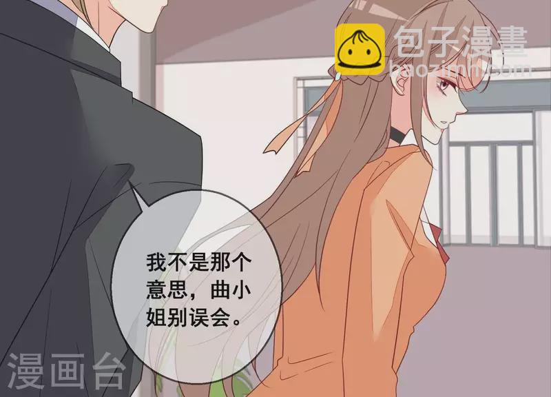 第91话 我们离婚吧。(1/2)-第91话