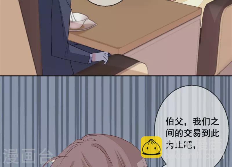 第93话 我都是为了你好(1/2)-第93话