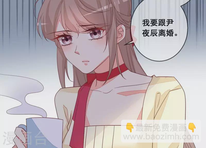 第93话 我都是为了你好(1/2)-第93话