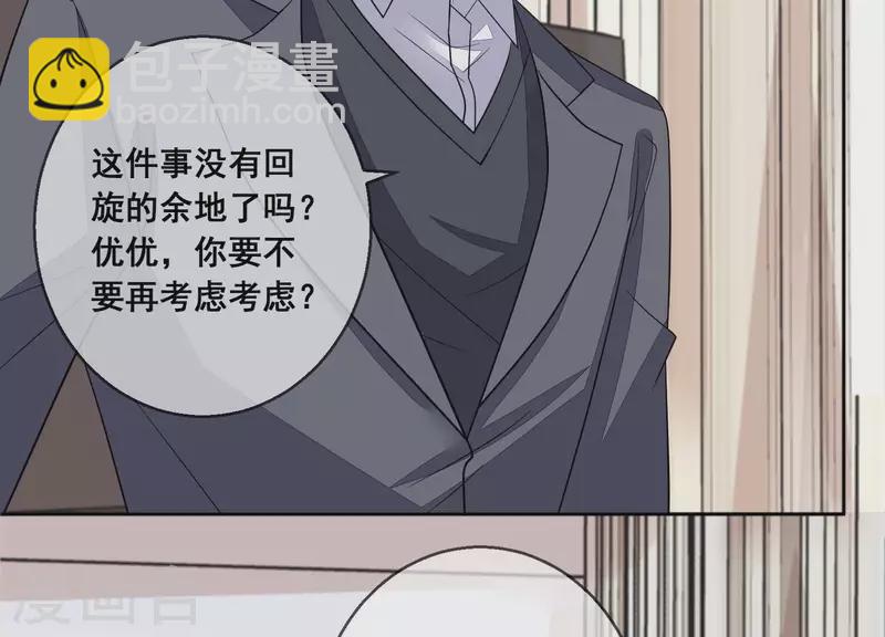 第93话 我都是为了你好(1/2)-第93话