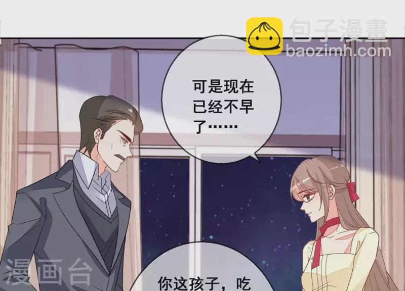 第93话 我都是为了你好(1/2)-第93话