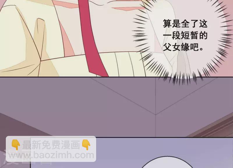 第93话 我都是为了你好(1/2)-第93话