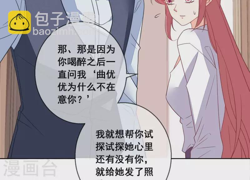 第93话 我都是为了你好(1/2)-第93话