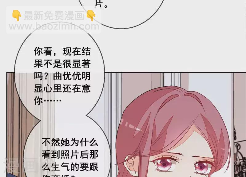 第93话 我都是为了你好(1/2)-第93话