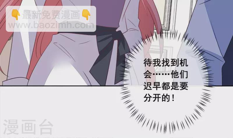 第93话 我都是为了你好(1/2)-第93话