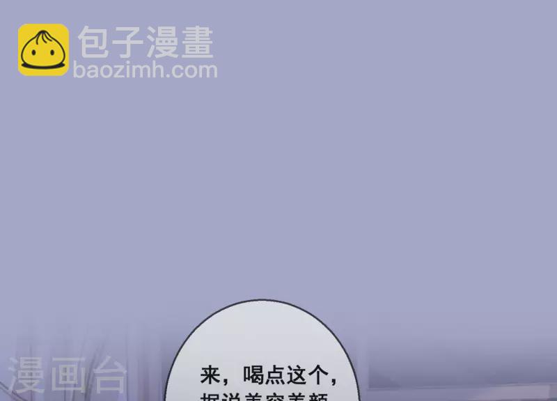 第93话 我都是为了你好(1/2)-第93话