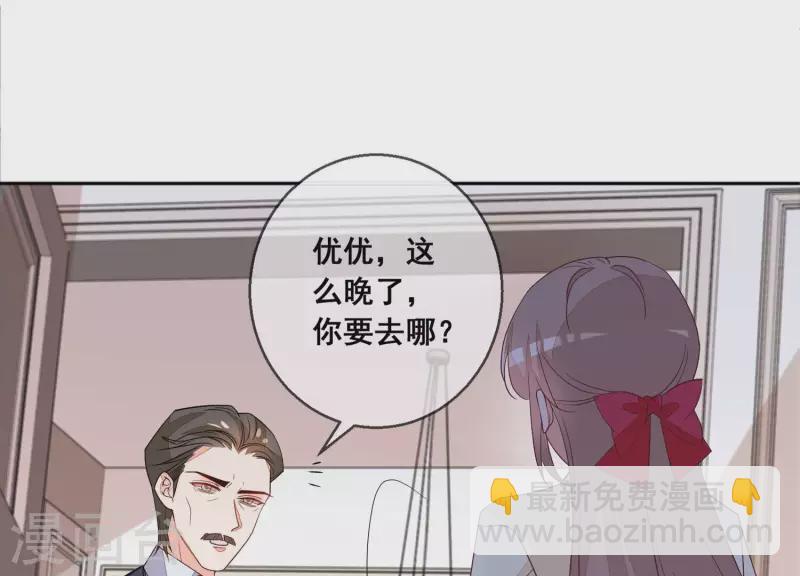 第93话 我都是为了你好(1/2)-第93话