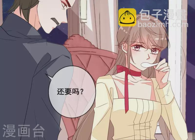 第93话 我都是为了你好(1/2)-第93话