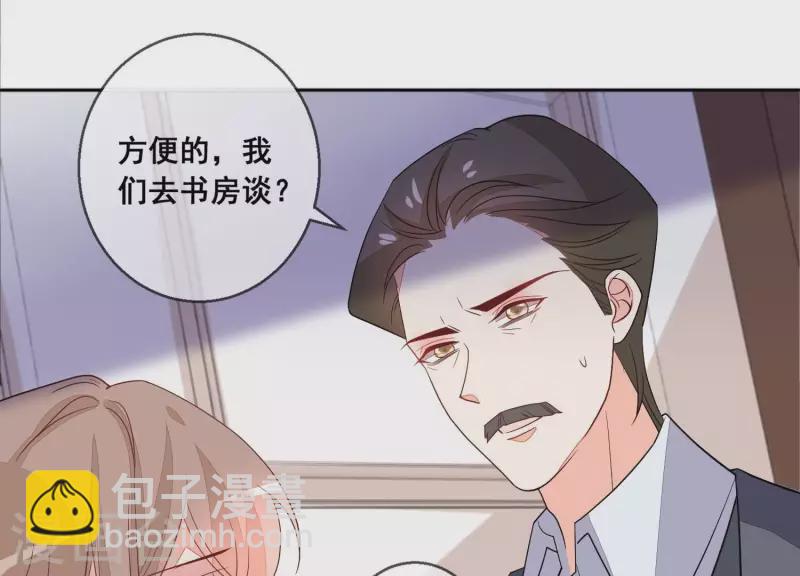 第93话 我都是为了你好(1/2)-第93话