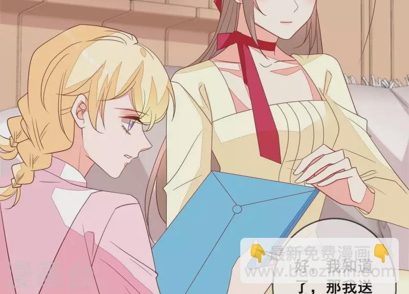 第95话 真相竟是如此！？(1/2)-第95话