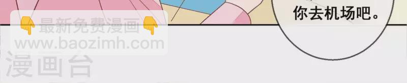 第95话 真相竟是如此！？(1/2)-第95话