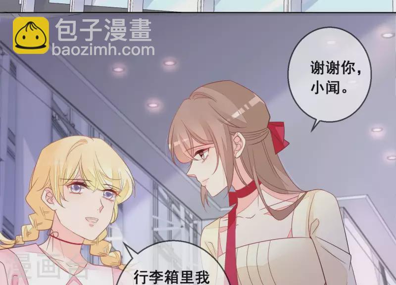 第95话 真相竟是如此！？(1/2)-第95话