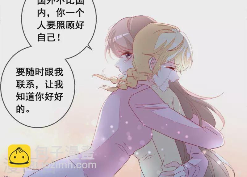 第95话 真相竟是如此！？(1/2)-第95话