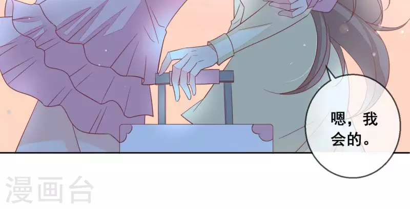 第95话 真相竟是如此！？(1/2)-第95话