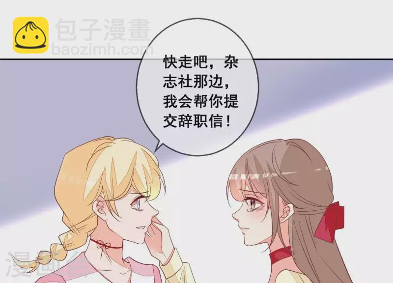 第95话 真相竟是如此！？(1/2)-第95话