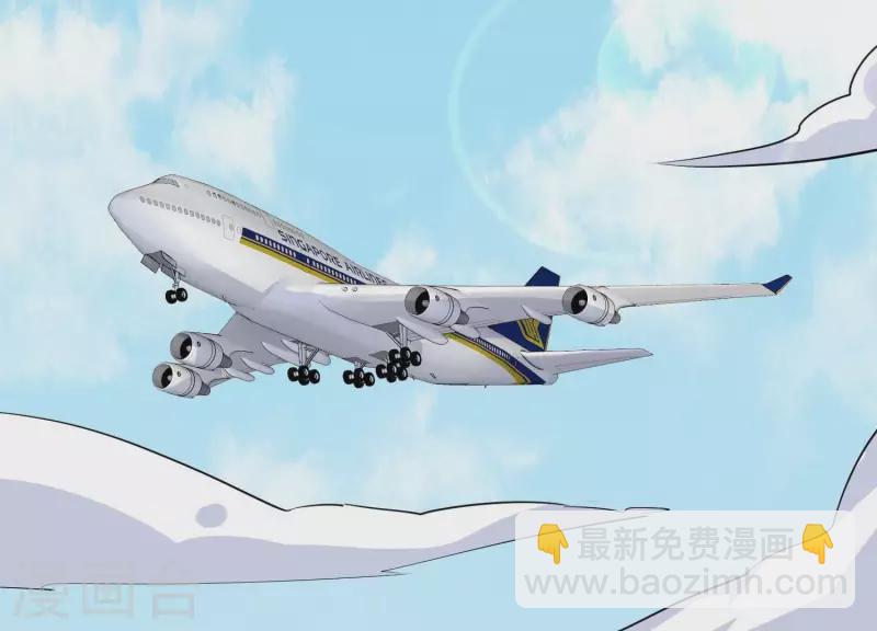 第95话 真相竟是如此！？(1/2)-第95话