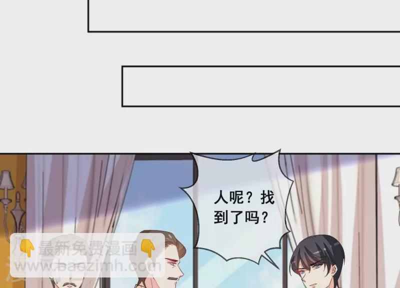 第95话 真相竟是如此！？(1/2)-第95话