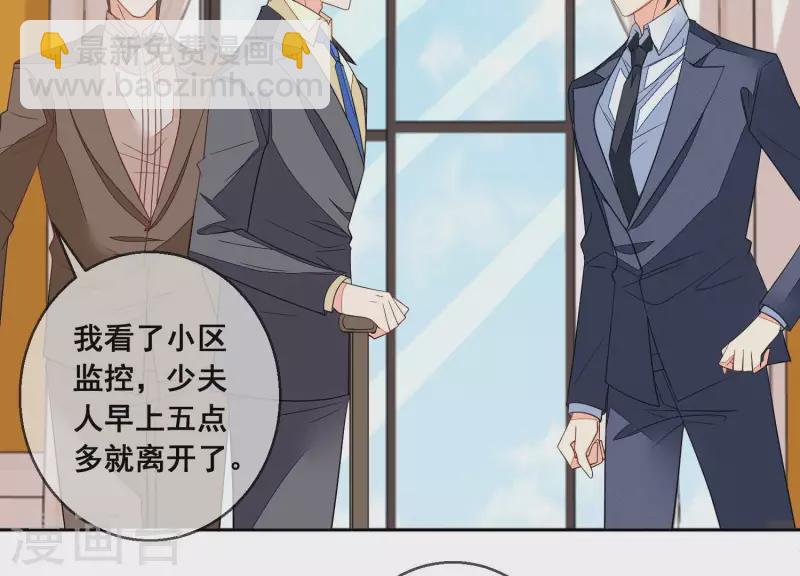 第95话 真相竟是如此！？(1/2)-第95话