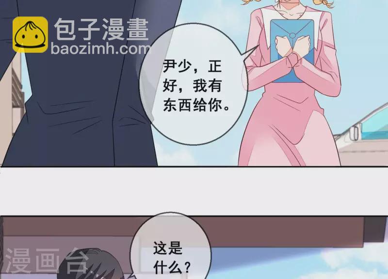 第95话 真相竟是如此！？(1/2)-第95话