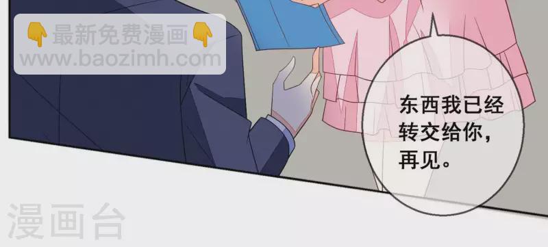 第95话 真相竟是如此！？(1/2)-第95话