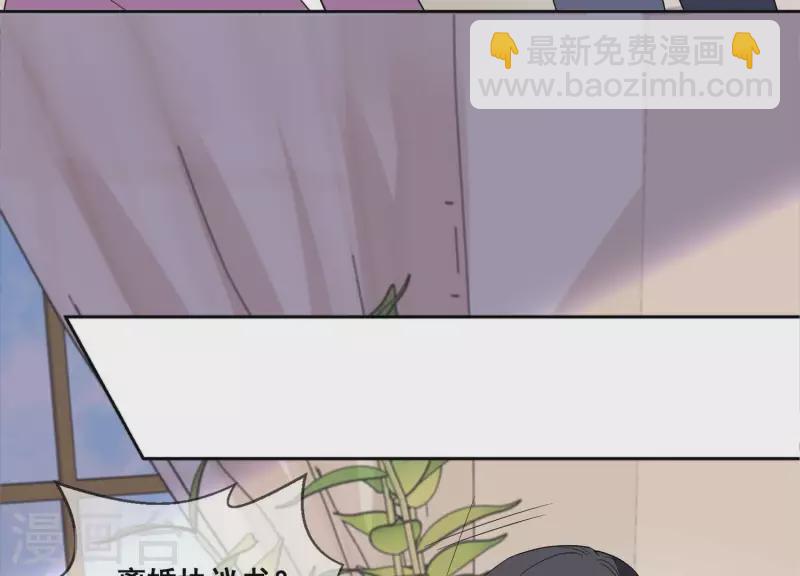 第95话 真相竟是如此！？(1/2)-第95话