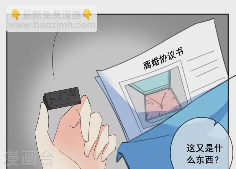 第95话 真相竟是如此！？(1/2)-第95话