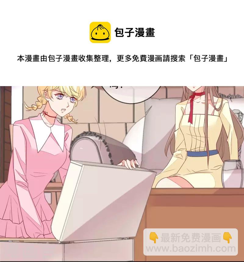 第95话 真相竟是如此！？(1/2)-第95话