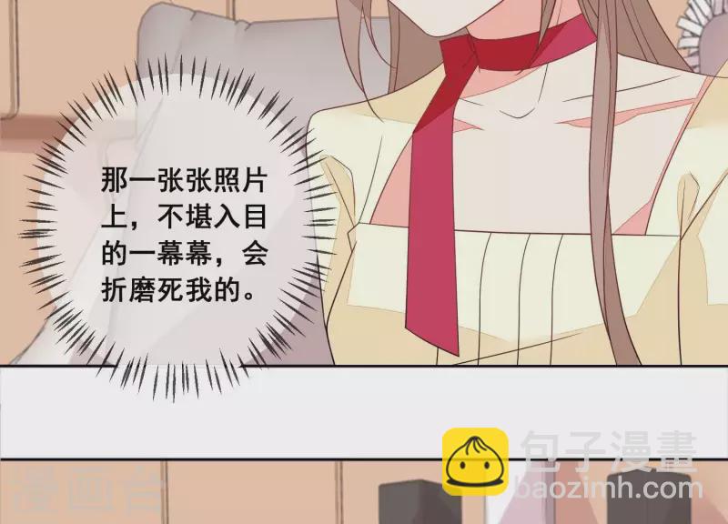 第95话 真相竟是如此！？(1/2)-第95话