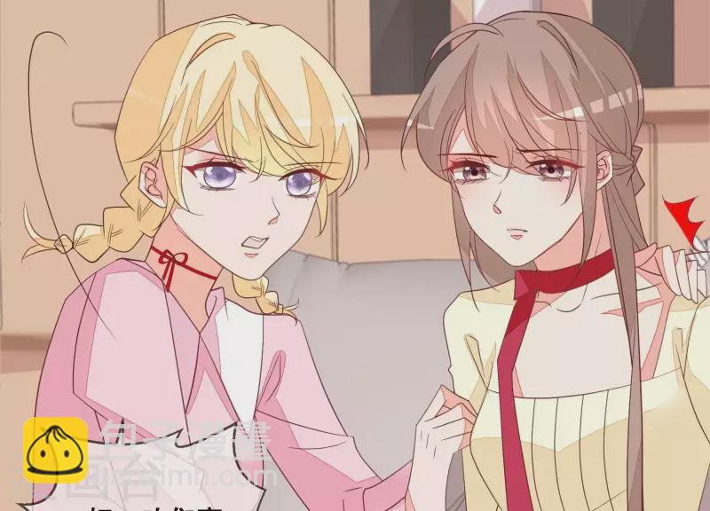 第95话 真相竟是如此！？(1/2)-第95话