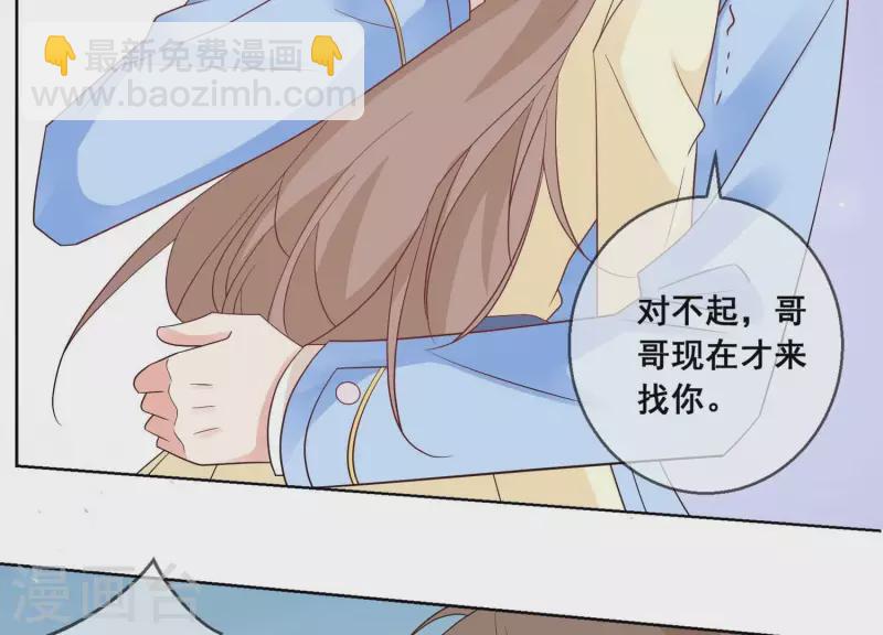 第97话 兄妹团聚(1/2)-第97话