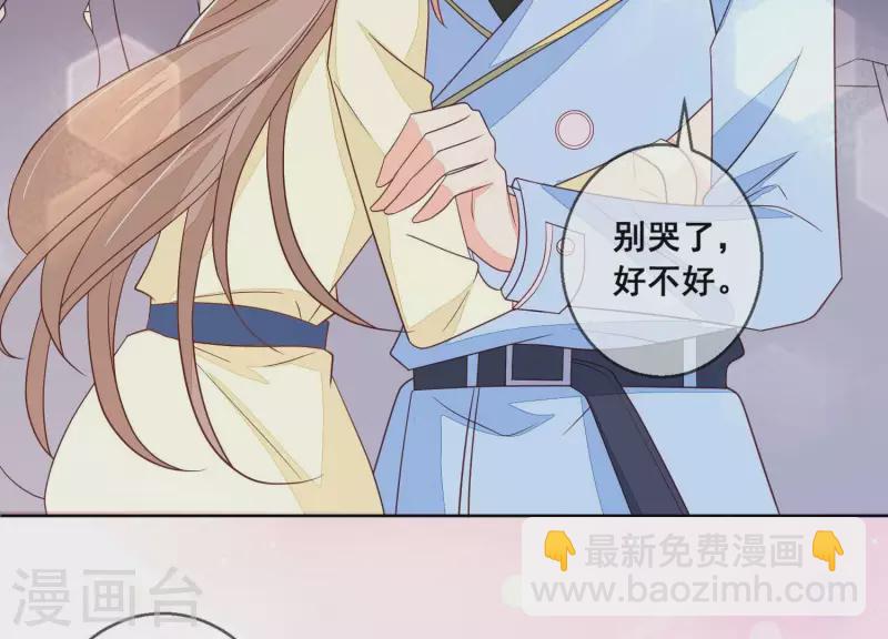 第97话 兄妹团聚(1/2)-第97话