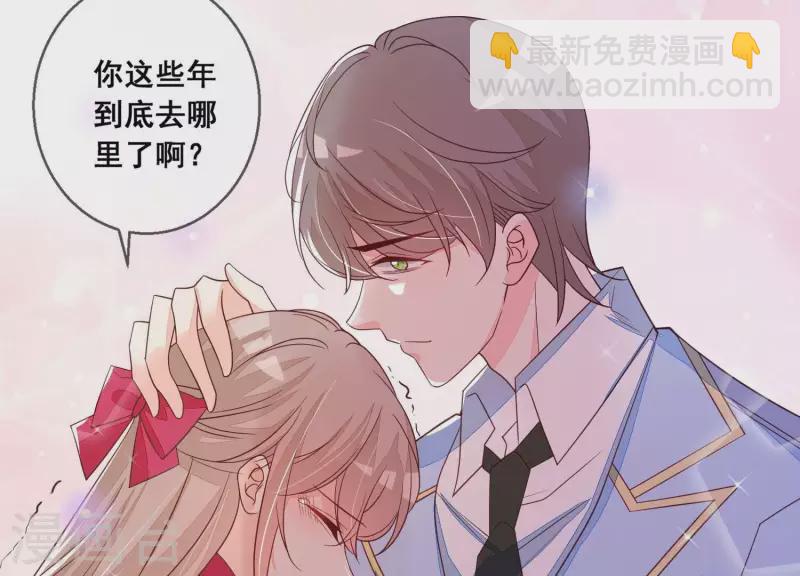 第97话 兄妹团聚(1/2)-第97话