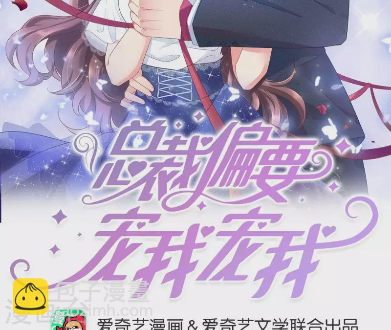 第97话 兄妹团聚(1/2)-第97话