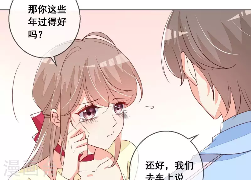 第97话 兄妹团聚(1/2)-第97话