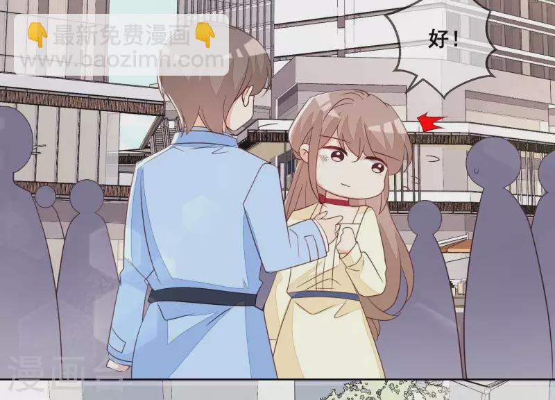 第97话 兄妹团聚(1/2)-第97话