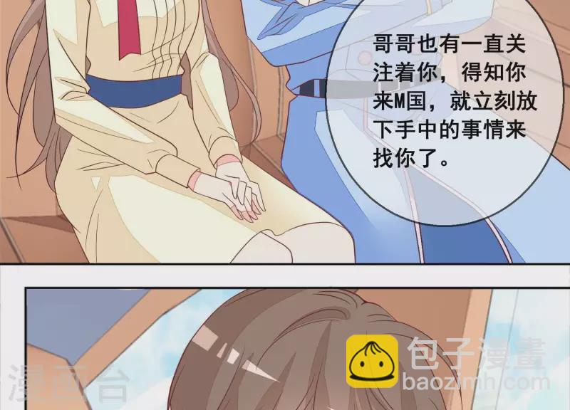 第97话 兄妹团聚(1/2)-第97话