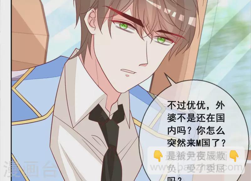 第97话 兄妹团聚(1/2)-第97话