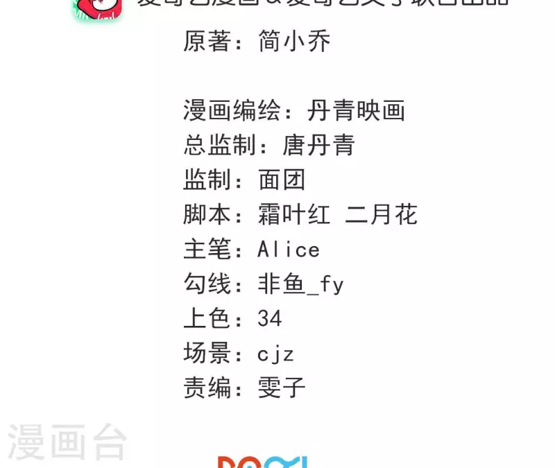 第97话 兄妹团聚(1/2)-第97话