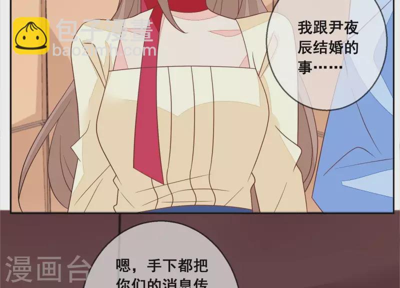 第97话 兄妹团聚(1/2)-第97话