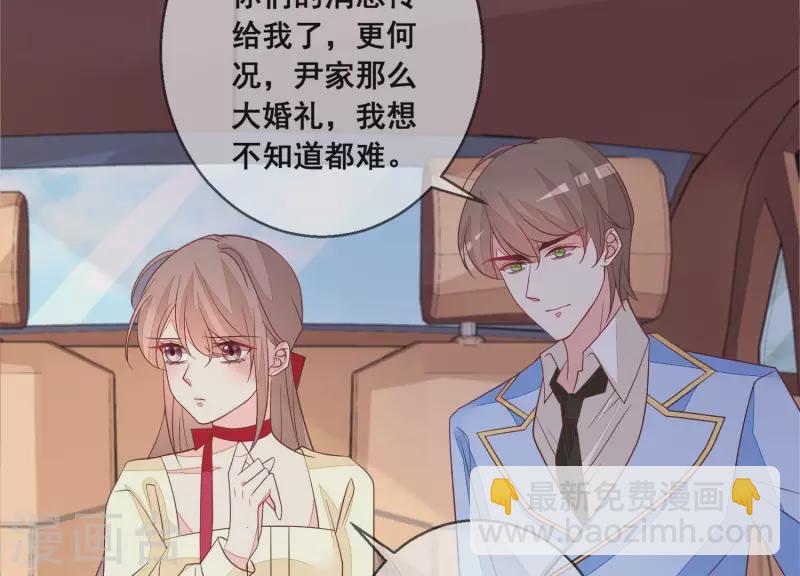 第97话 兄妹团聚(1/2)-第97话