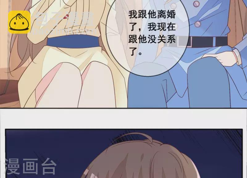 第97话 兄妹团聚(1/2)-第97话