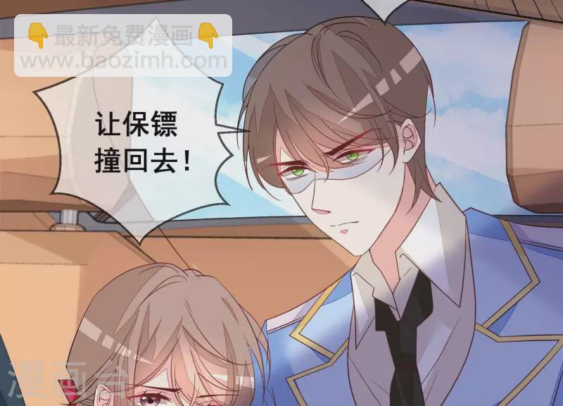 第97话 兄妹团聚(1/2)-第97话