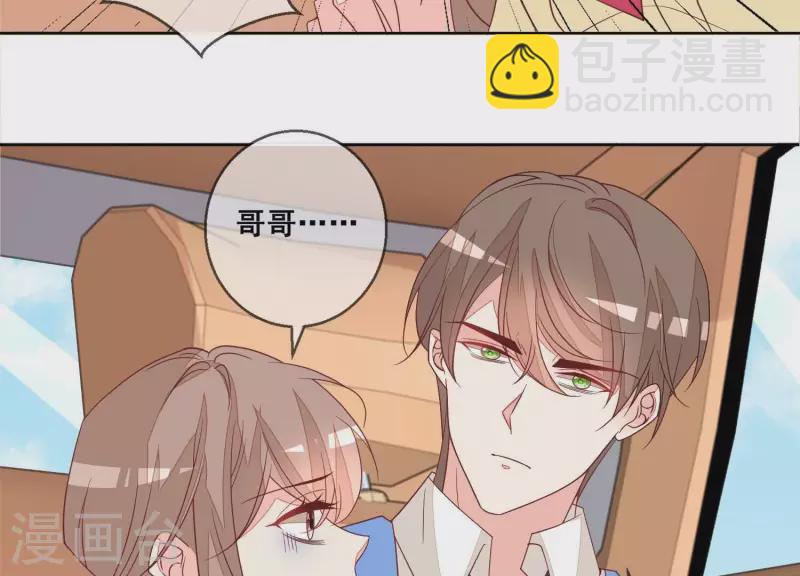 第97话 兄妹团聚(1/2)-第97话